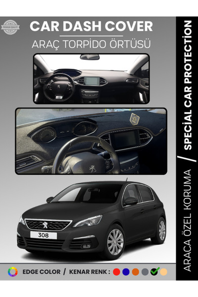 e-biz غطاء صندوق السيارة الأمامي لسيارة بيجو 308 (2020+)، حماية صندوق السيارة...