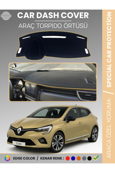 e-biz غطاء صندوق السيارة لرينو كليو 5 (2019-2023) حماية أمامية للصدر، حماية ل...