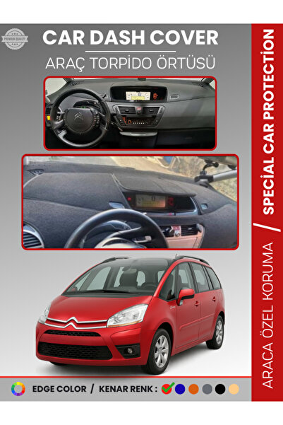 e-biz CITROËN C4 PICASSO / GRAND PICASSO (2006-2013) غطاء صندوق السيارة الأما...