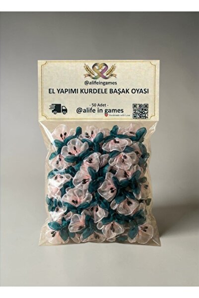 a life in games Цветя от панделки с мотив „Башак“ – 50 броя – Ръчно изработен...