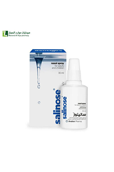 AVALON سالينوز بخاخ للانف 30 مل
