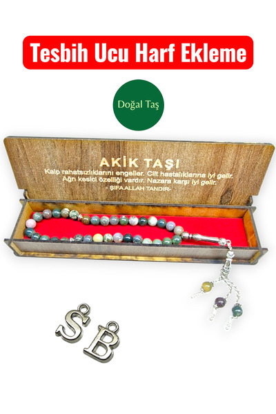 Hanedan Hediyelik سبحة من حجر العقيق الهندي الطبيعي مع علبة (مع إضافة حرف على...