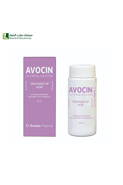 AVALON Avalon, Avocin, Topical Solution, for Acne Treatment - 30 ml