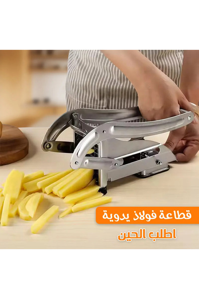 Generic Multifunctional Vegetable & Fruit Slicer - Stainless Steel Blade for ...