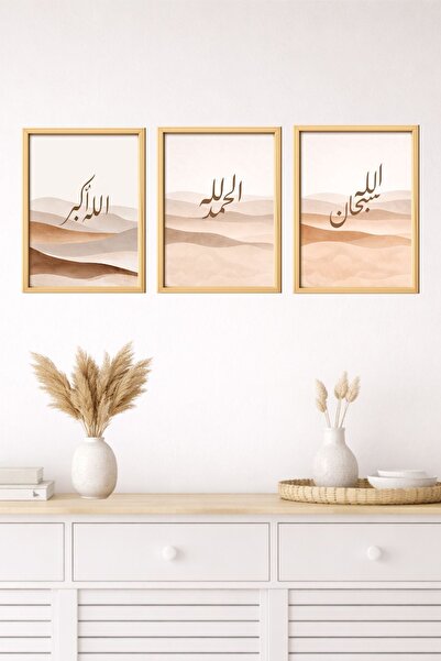 Dekor İslami Hat Sanatı Arapça Yazılı MDF Tablo – 3D Çerçeve Görünümlü Üçlü D...