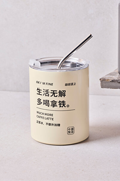 Perotti Beige 360 ml Stainless Steel Thermos Cup with Straw - Double-Layered ...