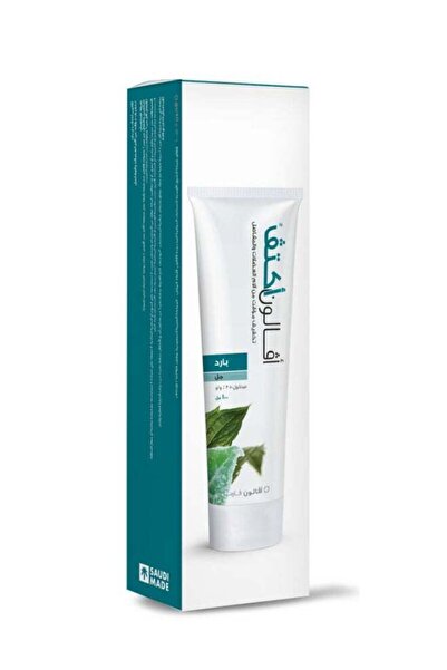 AVALON جل فارما أكتيف البارد