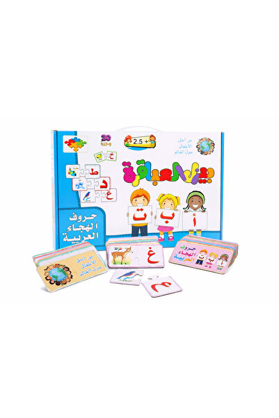 Other Puzzle Geniuses – an educational game to develop children's intelligenc...
