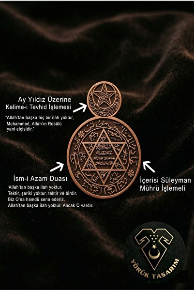 YÖRÜK TASARIM Mühr-ü Süleyman İşlemeli Bakır Rozet – İsmi Azam Duası & Kelime-i Tevhid & Ay Yıldız Yaka İğnesi