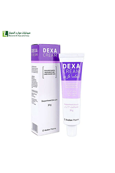 AVALON ديكسا كريم 30 جم