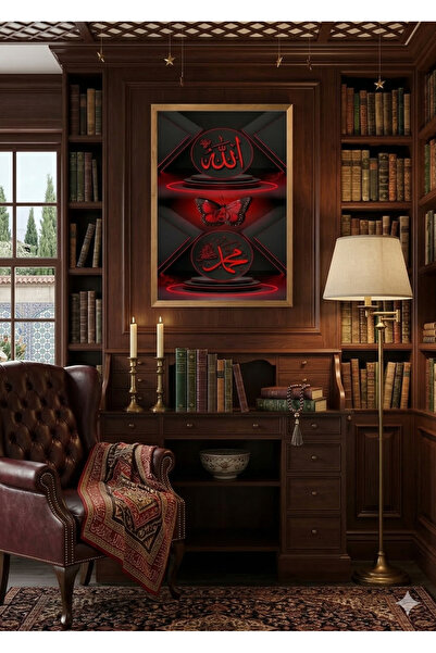 Allah ve Muhammed Yazılı İslami Tablo – Kırmızı Siyah Tasarım 3 mm Ahşap UV Baskı Duvar Dekoru