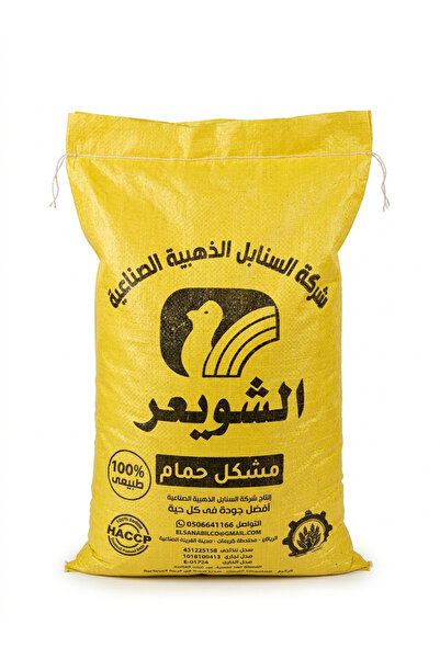 Shwaire علف الشويّر الممتاز للحمام - 7 كجم | مزيج حبوب طبيعي 100% معتمد من HACCP