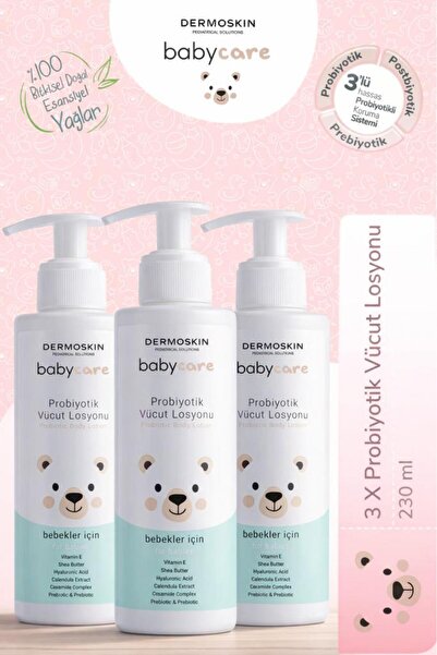 Dermoskin مجموعة العناية بلوشن الجسم للأطفال من بيبي كير |   لوشن مرطب للجسم ...