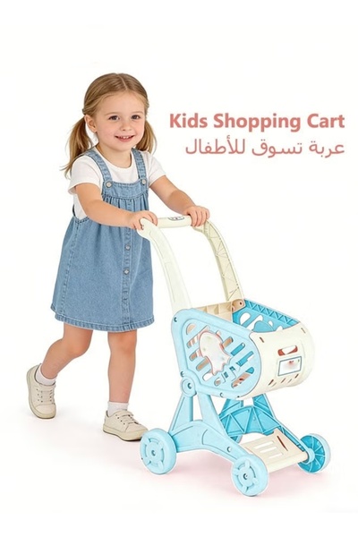 Generic Kids Shopping Cart Prevents Bow Eco-Friendly ABS Role Play Shopping C...