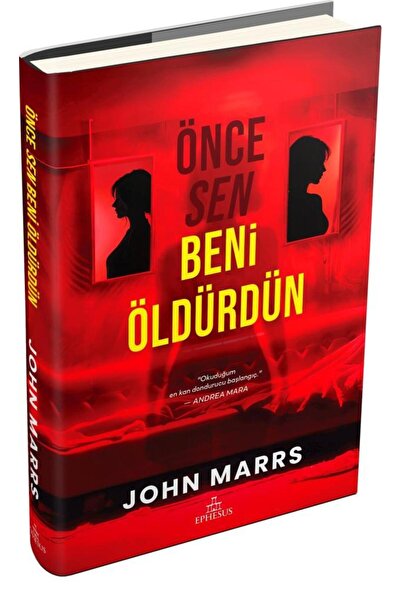 Ephesus Yayınları Εσύ πρώτα με έκφρενασες – Σκληρό εξώφυλλο