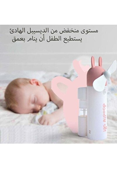 Arabest مروحة يدوية، مروحة رذاذ محمولة، قابلة لإعادة الشحن عبر منفذ USB، تعمل...