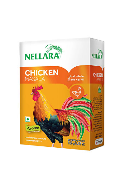 NELLARA دجاج ماسالا 165 غرام