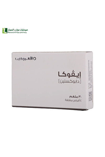 AVALON Ivoca 30 mg 4 tablets