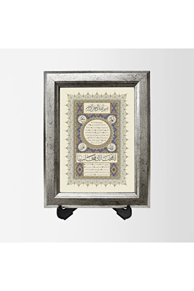 Aşiyan Sanat Hilye-i Şerif Çerçeveli Tablo