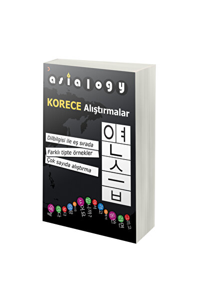 Cinius Yayınları KORECE DİLBİLGİSİ ASİALOGY