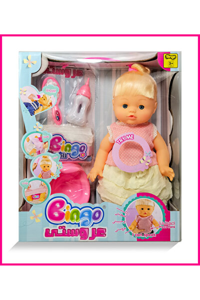 Bingo دمية أروستي التفاعلية مقاس 14 بوصة مع ملحقاتها، 12 تصميمًا عشوائيًا للأ...