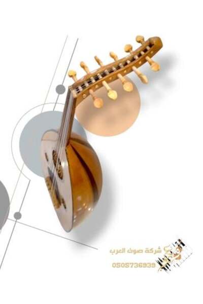 F4A Small Oud