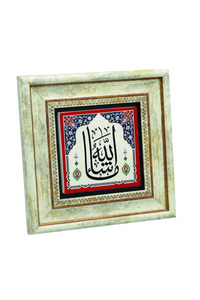 Sadrazam Maşallah cu imprimeu Tablou din piatră naturală 20X20KH-41