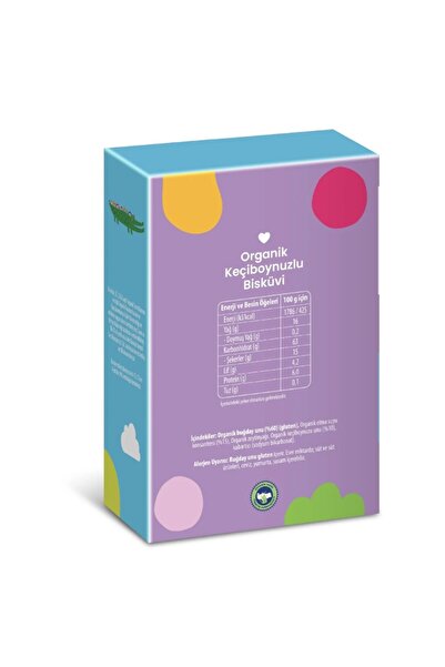 My Reality Fashion Μπισκότα χαρούπι 55γρ