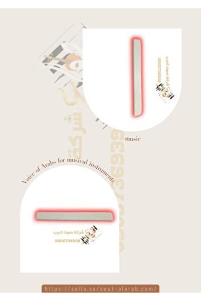 F4A Original Guitar Horse