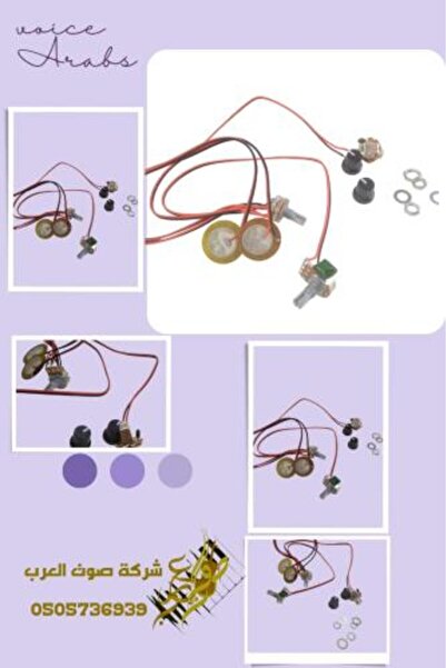 F4A Kreezer Two Fader Sound Control and 2 Microphones