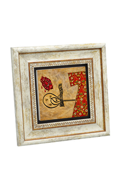 Sadrazam Κανούνι Τούγκρα και Καφτάνι με τύπωμα Πίνακας Φυσικών Πετρών 20X201G...