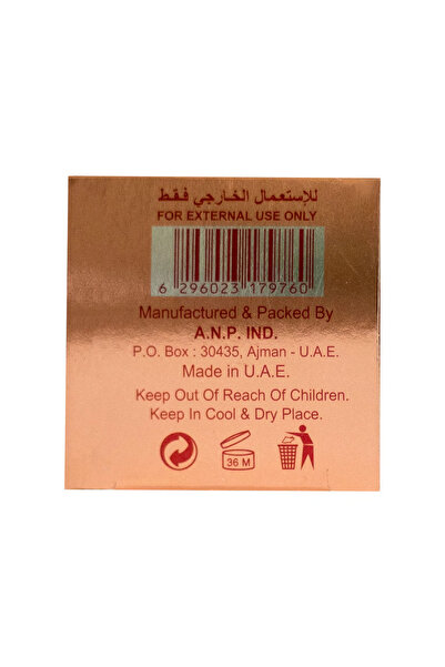 MARYAM لوشن الجسم المعطر والمبيض من أتار روز جولد 40 مل