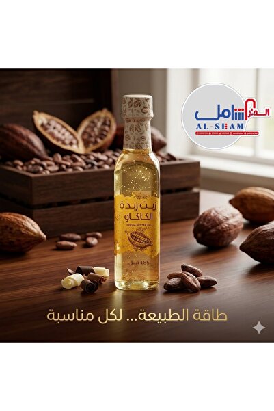 Generic زيت الوز الحلو 185 مل