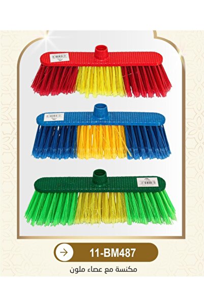 Other Practical household vacuum cleaner – durable design and colorful multi-...