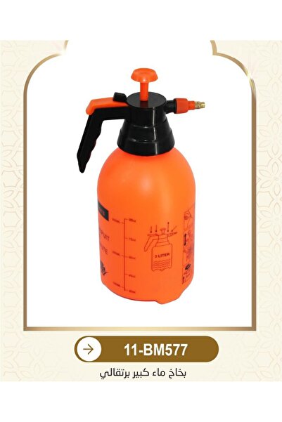 Other 3L Manual Press Sprayer, Orange and Black – Multi-Purpose Garden Spraye...