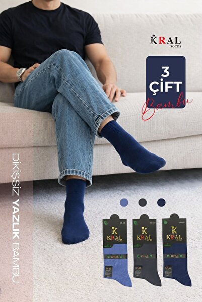 KRAL SOCKS 3 чифта мъжки бамбукови чорапи без шев