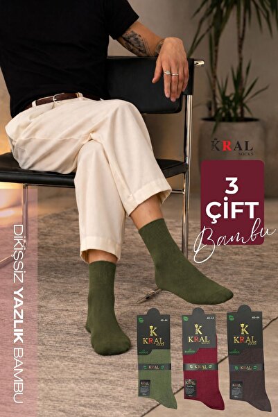 KRAL SOCKS 3 чифта мъжки бамбукови чорапи без шев