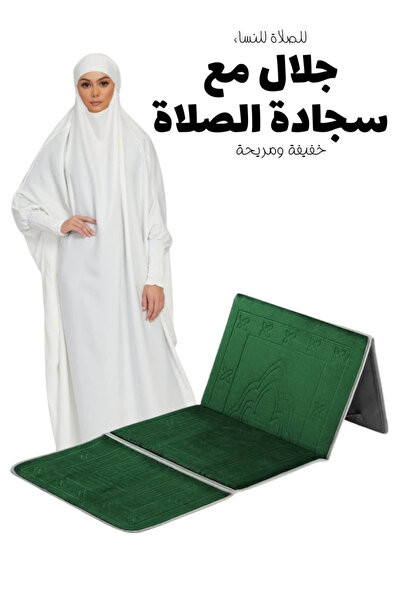 smart home Foldable Padded Prayer Rug with Backrest & Women’s Jalal – Comfort...