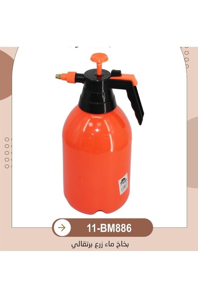 Other Manual pressure sprayer for plants, 2 liters – orange with black tip