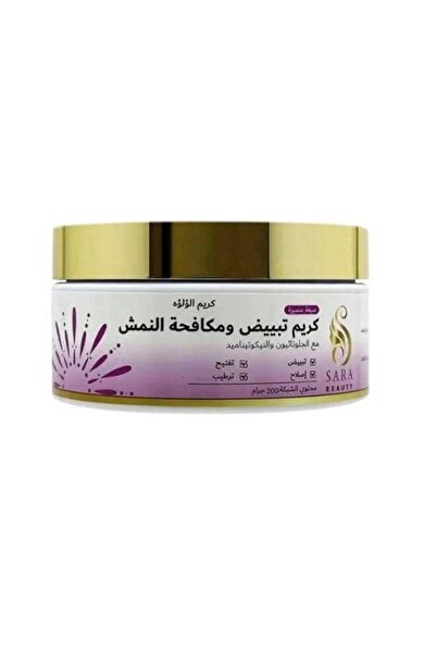 Sara Beauty Pearl Whitening and Freckle Treatment Cream
