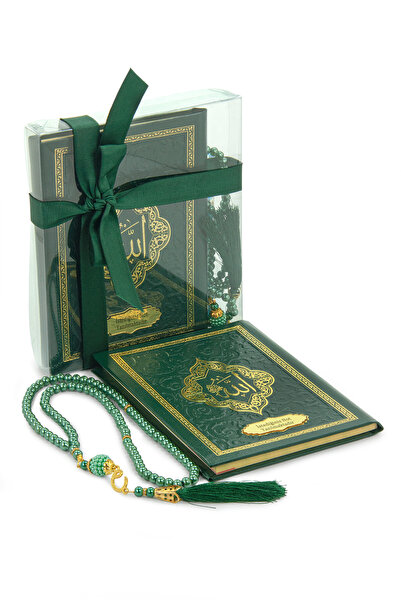 ihvan online Hediyelik İsme Özel Kabartmalı Yaldızlı Deri Ciltli Yasini Şerif...