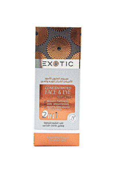 Exotic سيروم مركز من الصابون الأسود الأفريقي للوجه والعينين 30 مل