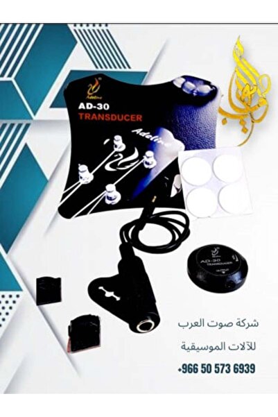 F4A Microphone for Oud Guitar Violin Viola Cello Banjo Mandolin