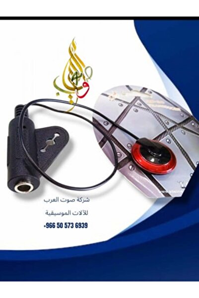 F4A ADBLON AD-20 Sound Pickup for Guitar, Violin, Cello, Banjo, Mandolin