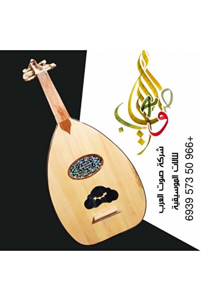 F4A Egyptian Oud Mohamed Gamal