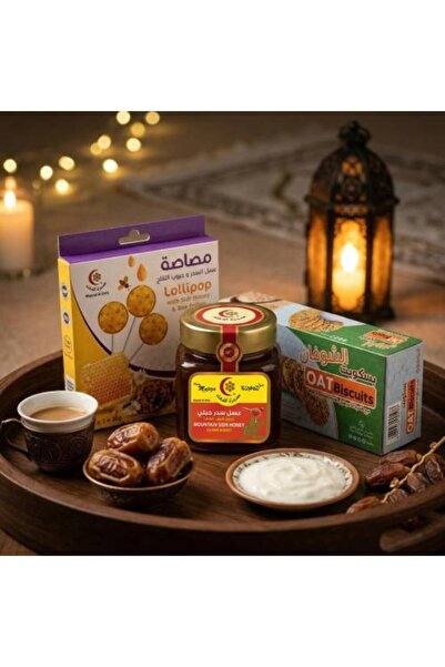 Mujeza Al-Shifa Suhoor basket package