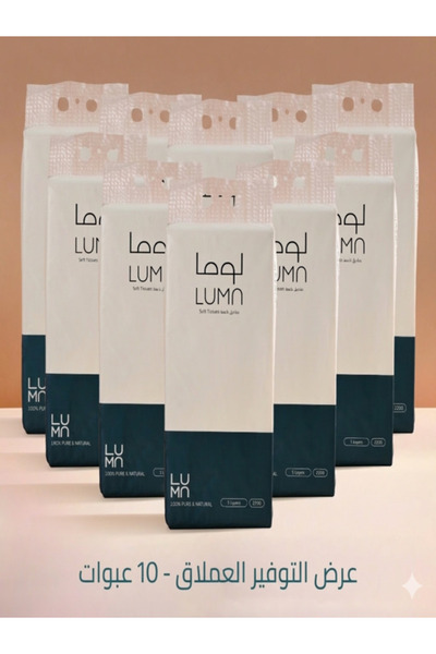 luma Package of 10 packs of Luma hanging tissues, 2200 tissues (22000 tissues)