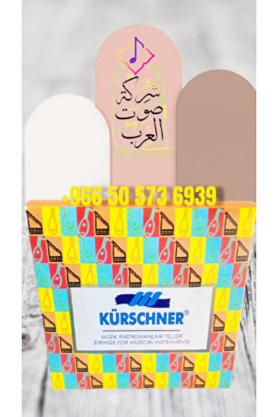 F4A Turkish Korchner Oud Strings