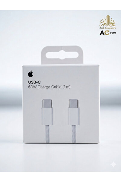 Generic Apple USB-C 60W Charge Cable (1m) – White Braid – Arab Computers