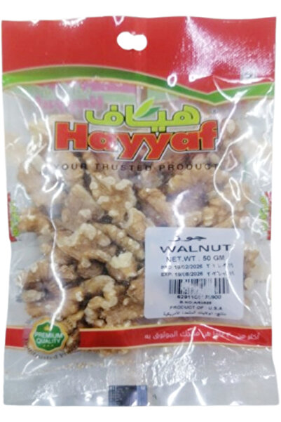 Hayyaf Walnut 50gm